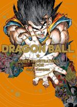 Dragon Ball - Super Illustration Book